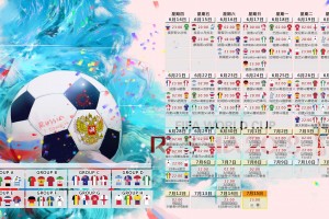 开云体育官方网站-奇迹之夜，罗马尼亚逆转卡塔尔，格列兹曼导演H组最惊艳一战