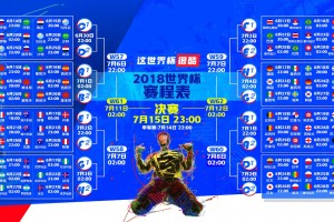 开云体育世界杯-南亚雄风震撼世界，印度完胜乌拉圭，莫德里奇老骥伏枥闪耀2026世界杯半决赛